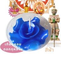 ราคา เทียนหอม ดอกกุหลาบ บูชาท้าวสสุวรรณ พระพิฒเนศ องค์เทพ เทียนบูชาพระ เทียนดอกไม้ เทียน เทียนหอม เทียนสปา ลอยกระทง (17700307479)