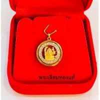 ราคา พระพิศเนศ เลี่ยมกรอบทองแท้ 75 เลี่ยมกันน้ำ (20456226228)