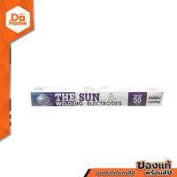 ราคา THE SUN ลวดเชื่อมทนแรงดึงสูง 4 มม เบอร์ 55 ZWA (14682198860)