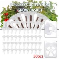 ราคา KPL 50ชิ้นกระเช้าสวนไร้ดินปลูกต้นไม้สำหรับเพาะเมล็ด Aerogarden ตะกร้ากระถางต้นไม้สำหรับถ้วยตาข่ายกระถาง (17460608337)