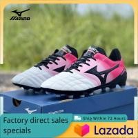 ราคา MIZUNO Mens Futsal Shose M035 รองเท้าฟุตบอล The Same Style In The Mall (15606622801)