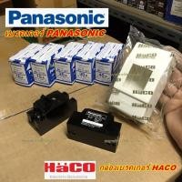 ราคา โปรโมชั่น คุ้มค่า เบรคเกอร์ PANASONIC 2P 10A 15A 20A 30A 40A เบรกเกอร์ ตัวตัดไฟ Safety Breaker เบเกอร์ พานาโซนิค ราคาสุดคุ้ม เบรค เกอร์ ชุด เบรก เกอร์ วงจร เบรก เกอร์ เบรก เกอร์ 60a (19427069858)
