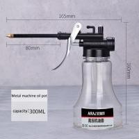 ราคา NFA กาหยอดน้ำมันเครื่อง กาน้ำมันเครื่อง ขนาด กาหยอดน้ำมัน กาน้ำมันเครื่อง (20106622737)