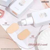 ราคา HF192 รองพื้น เนื้อแมทท์ ซีเวนน่า สกิน นู้ดเดอร์ มาร์ชแมโล ฟาวเดชั่น SIVANNA COLORS SKIN NUDER MARSHMALLOW FOUNDATION บันนี่บัน (19296596014)