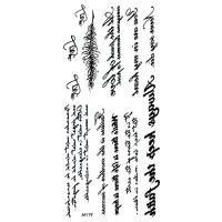 ราคา รอยสักกันน้ำ รอยสักแฟชั่น รอยสักชั่วคราว Tattoo ccshop (16574776012)