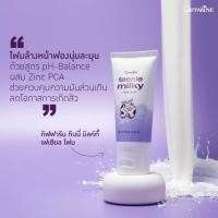 ราคา ทินนี่โฟม ทีนนี่ มิลค์กี้ เฟเชียล เดย์ โลชั่นบอดี้ โลชั่นเด็ก ทีนนี่ มิลค์กี้ บาธ ครีมอาบน้ำเด็ก โฟมล้างหน้าเด็ก กิฟฟารีน (21311579588)