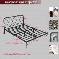 ราคา HOT เตียงเหล็ก 4 ฟุต 5 ฟุต 6 ฟุต เตียง ท่อเหล็กหนา 1 5 มม doule size queen size king size หมี 500KG สีดำ สีขาว ทอง จัดส่งจากกรุงเทพ จัดส่งทั่วไทย (21323109140)