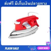 ราคา เตารีด Sharp รีดลื่นทุกเนื้อผ้า ให้ความร้อนสม่ำเสมอ รุ่น AM P455T (20989601619)