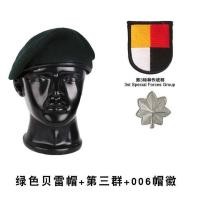 ราคา หมวกเบเร่ต์รุ่น US หมวกเบเร่ต์ขนสีเขียวขนหมวกรักษาความปลอดภัยกองกำลังทหารพิเศษหมวกปีกแบนหมวกทหารแฟนทหารของสหรัฐ (20432330363)