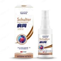 ราคา sunmi 1 2 ชิ้น สเปรย์ฉีดแก้ปวดไหล่ สเปรย์ฉีดแก้ปวดไหล่ (19903555968)