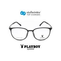 ราคา PLAYBOY แว่นสายตาทรงหยดน้ำ PB 11028 C2 size 51 By ท็อปเจริญ (8164067166)