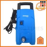 ราคา ZINSANO เครื่องฉีดน้ำแรงดันสูง รุ่น FA0801 แถมฟรี สายยางใส 5 8 10 เมตร ส่งฟรี ใครยังไม่ลอง ถือว่าพลาดมาก (9807887033)