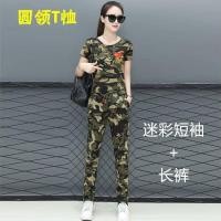 ราคา 2021 ใหม่พรางเสื้อผ้าหญิงฤดูร้อนน้ำชุดเกาหลีหลวมกางเกงลำลองแขนสั้น T เสื้อทหารเป็นเครื่องมือบางๆ (14822663663)
