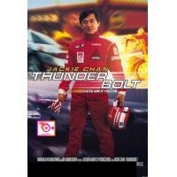 ราคา DVD BATMAN ROBIN แบทแมนแอนด์โรบิน พากย์ ไทย อังกฤษ บรรยาย อังกฤษ และ ดีวีดี หนังใหม่ หนังขายดี รายชื่อทั้งหมด ดูในรายละเอียดสินค้า (17189874376)