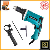 ราคา BERALA สว่านกระแทก 13mm รุ่น BL HP1630 (10637656662)