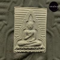 ราคา สมเด็จวัดปากน้ำ พิมพ์จัมโบ้ กรรมการ (12498085035)