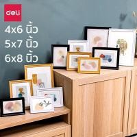 ราคา กรอบรูปมินิมอล กรอบใส่รูปภาพ กรอบรูปแขวนผนัง 4 ขนาด 4x6นิ้ว 5x7นิ้ว 6x8นิ้ว และ A4 ใส่รูปตั้งโชว์ ห้องนอน ห้องนั่งเล่น โต๊ะทำงาน weeklyshop (18381911131)