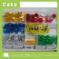 ราคา ฟิวส์เสียบเล็กฟิวส์รถยนต์แบบ Mini Fuseฟิวส์ก้ามปู (20889030798)