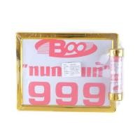 ราคา ป้ายทะเบียนไม่คาด แคปซูล พรบ สีดำ สีเงิน สีน้ำเงิน สีแดง สีทอง (20557074231)