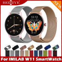 ราคา พร้อมสาย สำหรับ สาย imilab w11 สายนาฬิกา Milanese Loop สำหรับ สายimilab w11 smart watch strap สายนาฬิกาimilab w11 (14347937525)