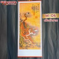 ราคา มู่ลี่ประดับฝาผนัง 32x80cm 02 วิวน้ำตก ภูเขา ภาพมงคล ภาพฮวงจุ้ย ภาพติดผนัง ปีใหม่ ปลาคราฟ ภาพภูเขา ภาพน้ำตก บ่อปลาคราฟ (13986801641)