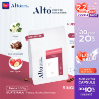 ราคา Alto Coffee เมล็ดกาแฟ คั่วกลาง Huehuetenango Guatemala กัวเตมาลา 200g (9447200613)