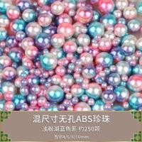 ราคา 2 18mm ไม่มีรูไข่มุกเทียมไฮไลท์ ABS สีขาวลูกปัดแบบแยกเม็ดปักผม DIY ทำด้วยมือกล่องเก็บแปรงแต่งหน้าเครื่องประดับ (19916504623)