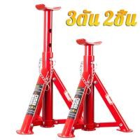 ราคา ขาตั้งรถยนต์ 2 ตัน 3ตัน ขาตั้งสามขา แม่แรงสามขา สามขา ขาสแตน ขาตั้ง 3ขาตั้งรถ สามขาตั้งรถตัวใหญ่ (21333855664)