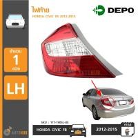 ราคา DEPO ไฟท้าย HONDA CIVIC FB ปี 2012 2015 LH ข้างซ้าย ฝั่งผู้โดยสาร 117 1905L UE (403882553)