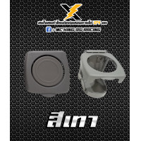 ราคา ที่รองแก้วน้ำติดหลังเบาะรถตู้ แบบเดี่ยว ใช้ได้กับรถทุกประเภท (12696762256)