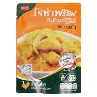 ราคา พร้อมจัดส่ง โรซ่าพร้อม กับข้าวพร้อมทาน แกงกะหรี่ไก่ 105 กรัม สินค้าใหม่ สด พร้อมจัดส่ง มีเก็บเงินปลายทาง (14262020166)