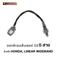 ราคา ออกซิเจนเซ็นเซอร์ WALKER O2 Sensor 250 25001 5 สาย สำหรับ HONDA LINEAR WIDEBAND (16222761253)