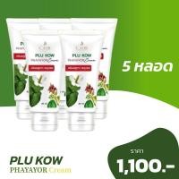 ราคา ครีมพลูคาว พญายอ สมุนไพรแท้ 100 ผื่นแดง รอยแผลเป็น ผดผื่น ขนาด 45g พร้อมส่ง (21100226328)