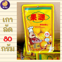 ราคา เกาลัดก่อหยวน เม็ดใหญ่ 80 กรัม เกาลัดก่อหยวน แกะเปลือกแล้ว เกาลัดอบ เกาลัดพร้อมทาน เกาลัด เนื้อเกาลัดอบ (9126698690)