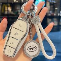 ราคา LT Byd Key Case Byd Atto3 Dolphin Key Case เคส Atto3พวงกุญแจแฟชั่นเคสกุญแจ Byd Atto3พวงกุญแจหนังปลอกกุญแจ Byd (21237038072)