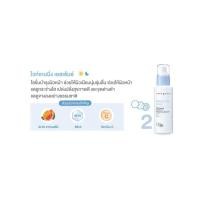 ราคา 100กรัม Cute press Moisture Milk Cute Press UV Expert Protection Ultra Smooth SPF 50 PA 30g (19773017776)