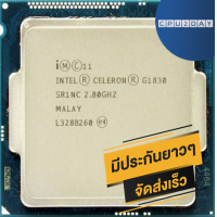 ราคา INTEL G1830 ราคาสุดคุ้ม ซีพียู CPU 1150 Intel Celeron G1830 พร้อมส่ง ส่งเร็ว ฟรี ซิริโครน มีประกันไทย (1024192144)
