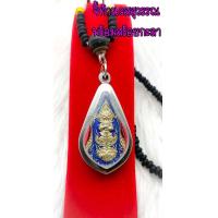 ราคา เหรียญพระ ท้าวเวสสุวรรณ หลวงพ่อพัฒน์ ปุญญกาโม วัดห้วยด้วน จ นครสวรรค์ ปี2562 รุ่นคลังสมบัติ เนื้อเงินลงยา พร้อมสร้อย ประคำ (12888780991)