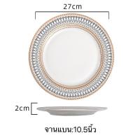 ราคา JH SHOP จาน ชาม ถ้วย ชุดถ้วยกาแฟ แก้วกาแฟ จานชามเซรามิค เซรามิคงานพรีเมี่ยม แต่งด้วยลายดอกไม้ขอบทอง สไตล์ยุโรป (20684663852)