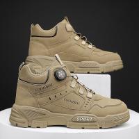 ราคา VK SHOP รองเท้าบูทสั้น หนังสีทึบ รองเท้าบูทมาร์ติน หุ้มข้อสูง เชือกผูกรองเท้าอัตโนมัติ ธุรกิจผู้ชายรองเท้าบูทหุ้มข้อสั้นมีลูกบิด (20922499807)