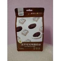 ราคา ขนมอบกรอบโยเกิรต์ผสมผลไม้ Crispy pastries mixed fruit รสโอริโอ้ (21076420418)