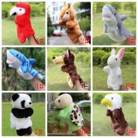 ราคา เด็กสัตว์มือตุ๊กตาของเล่นตุ๊กตามือตุ๊กตายัดนุ่น PANDA กระต่ายเด็กแม่และเด็กของเล่นสำหรับสัตว์เลี้ยง (655444294)