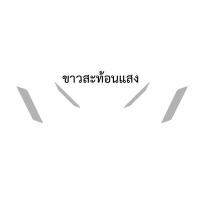 ราคา GPX DRONE 155 ฟิล์มแต่งข้างบังโคลนหน้า GPX DRONE 155 ฟิล์มเกรดพรีเมี่ยม งานเข้ารูปสวยๆ รับตัวแทนทั่วประเทศ (13071044659)