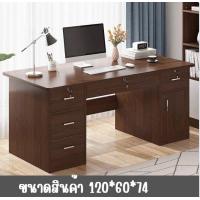 ราคา โต๊ะทำงานไม้ โต๊ะคอม โต๊ะไม้ โต๊ะคอมพิวเตอร์ โต๊ะทํางาน Computer Desk Home Office table study table โต๊ะทำงานไม้ โต๊ะคอมพิวเตอร์ สินค้าพร้อมส่ง (17249969743)