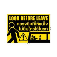 ราคา สติ๊กเกอร์ 3M ติดรถ รับส่ง นักเรียน เพื่อความปลอดภัย รถโรงเรียน โรงเรียนอนุบาล รถรับนักเรียน Schoolbus ป้ายเตือน (19122844511)