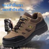 ราคา รองเท้าเดินป่ากลางแจ้งผู้ชาย 2023 กันน้ำกันลื่นสวมรองเท้าเดินป่ารองเท้าเดินป่าน้ำหนักเบาระบายอากาศ (18091385362)