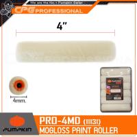 ราคา PUMPKIN PRO อะไหล่ลูกกลิ้งขนแกะทาสีน้ำมัน ขนาด 4นิ้ว ราคาต่อ 1แพ็ค 12ชิ้น รุ่น Pro 4MD (467298435)