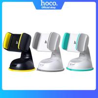 ราคา HOCO Original 100 CA5ที่จับโทรศัพท์มือถือในที่ยึดโทรศัพท์ในรถ360องศาที่ยึดโทรศัพท์ในรถที่จับโทรศัพท์มือถือที่จับโทรศัพท์มือถือขาตั้ง (17299722729)