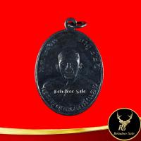 ราคา จี้พระ เหรียญหลวงพ่อแดง รตฺโต พระครูญาณวิลาศ รุ่นแรก ปี ๒๕๐๓ อายุ ๘๒ วัดเขาบันไดอิฐ จังหวัดเพชรบุรี สินค้าขายดีพร้อมส่ง (15143587369)