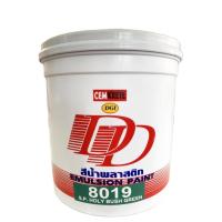 ราคา สีน้ำพลาสติก ดี ดี ทาภายนอก ขนาดกระป๋อง 0 90 ลิตร (10896246032)
